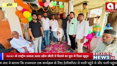 चिरगाव  मे हुआ हिंद मेडिकल स्टोर का भव्य शुभारंभ