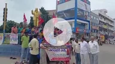 మహబూబ్ నగర్ అర్బన్: గిరిజన హాస్టల్ వర్కర్ల  జీతాల తగ్గింపుకు వ్యతిరేకంగా అంబేద్కర్ విగ్రహం ముందు నిరసన సిఐటియు