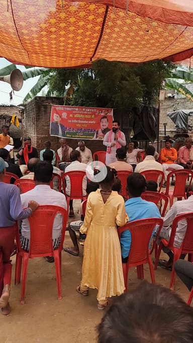 आपका सेवक लखन प्रताप सिंह 
136, ददरौल विधानसभा
lakhan Pratap Singh Shahjahanpur up 136_ददरौल_विधानसभा_शाहजहांपुर_UP