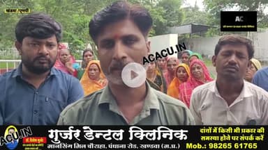 सोनूद पंचायत विवाद गहराया.एसपी ऑफिस पहुंचे ग्रामीण.देखें क्या है पूरी कहानी