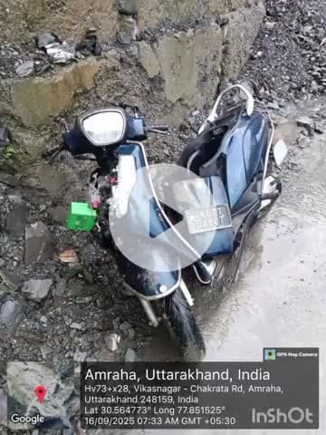 चकराता: कलसी थाना में सीडीएस की तैयारी कर रहे युवक की मौत, पहाड़ी से गिरे पत्थर की चपेट में आया