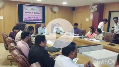 बेमेतरा: बेमेतरा कलेक्ट्रेट में कलेक्टर ने समय सीमा की बैठक में अधिकारियों को प्रकरणों के त्वरित निराकरण के निर्देश दिए