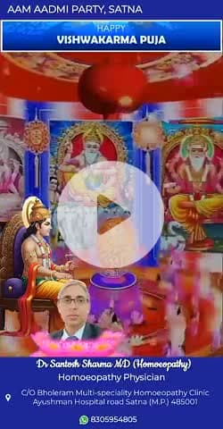 Dr Santosh Sharma MD Homoeopathy 
Bhole Ram Homoeopathy Multi-speciality Clinic Satna