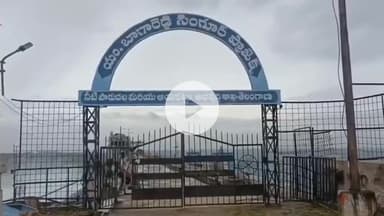 పుల్కల్: సింగూరు ప్రాజెక్టుకు 47 వేల క్యూసెక్కుల వరద  6గేట్లు ఓపెన్