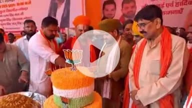 गोंडा: रघुकुल विद्यापीठ में पूर्व WFI चीफ बृजभूषण सिंह और BJP MLC अवधेश सिंह ने केक काटकर भारत के प्रधानमंत्री का जन्मदिन मनाया