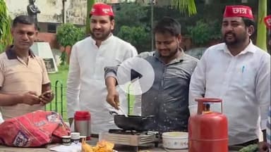 कोल: सपाइयों ने पीएम मोदी का जन्मदिन बेरोजगार दिवस के रूप में मनाया, कलेक्ट्रेट में पकोड़े-समोसे बेचकर किया विरोध