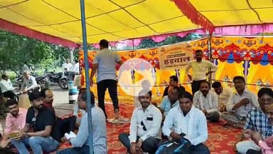 खंडवा नगर: खंडवा: पेक्स कर्मचारी महापंचायत की चेतावनी, सीएम हाउस का करेंगे घेराव