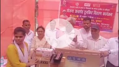 फिरोज़ाबाद: जिला उद्योग केंद्र में विश्वकर्मा जयंती पर 180 बेटियों को सिलाई मशीन और युवाओं को दिए गए 5 लाख के चेक