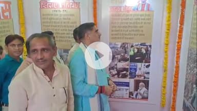 कोल: पीएम मोदी के जन्मदिन पर कलेक्ट्रेट में लगे प्रदर्शन का सांसद ने उद्घाटन कर किया अवलोकन, विकास कार्य दिखाए