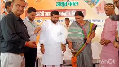 नवादा: आईटीआई में विकसित भारत अमृत कला प्रदर्शनी सह जागरूकता अभियान कार्यक्रम का आयोजन किया गया