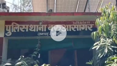 झांसी: तालरमन्ना के किसानों ने भूमाफियाओं द्वारा जबरन जमीन पर कब्जा करने की शिकायत बरुआ सागर थाने में की