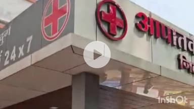 दुर्ग: दुर्ग जिला अस्पताल में सोमवार को तनावपूर्ण माहौल, एक युवक की संदिग्ध हालात में हुई मौत