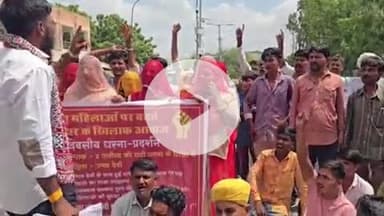 बाड़मेर: गवारिया समाज की महिला के साथ मारपीट मामले में समाज के लोगों ने कलेक्ट्रेट के बाहर किया विरोध प्रदर्शन, सौंपा ज्ञापन