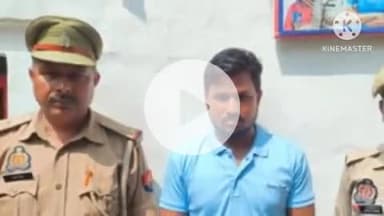 फिरोज़ाबाद: थाना रसूलपुर पुलिस टीम ने गैंगस्टर एक्ट के वांछित आरोपी को नूह, मेवात, हरियाणा से किया गिरफ्तार