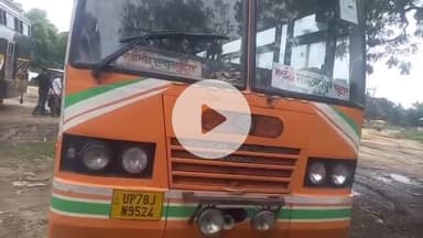 शाहजहांपुर: सदर बाजार क्षेत्र के पुलिस लाइन के पास रोडवेज बस की टक्कर से घायल महिला की आज हुई मौत, पीएम किया गया