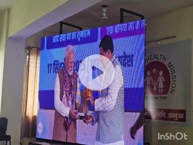 झाबुआ: शासकीय नर्सिंग महाविद्यालय झाबुआ में जिला स्तरीय कार्यक्रम एवं स्वास्थ्य शिविर का आयोजन