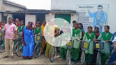 चौपारण: उत्क्रमित मध्य विद्यालय केदली में साइकिल वितरण कार्यक्रम हुआ संपन्न