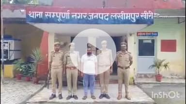 पलिया: संपूर्णा नगर पुलिस ने गैंगस्टर एक्ट में वांछित एक आरोपी को कस्बे से किया गिरफ्तार