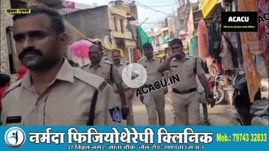 इमली पुरा में सट्टा खिलाने के आरोपों का पुलिस ने निकाला जुलूस