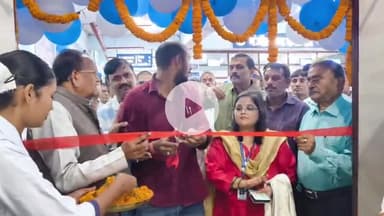 आरा: सदर अस्पताल में नारी शक्ति योजना का उद्घाटन विधायक अमरेंद्र प्रताप सिंह ने किया, इसमें महिलाओं के लिए मुफ्त सुविधा होगी