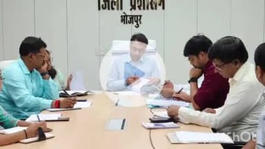 आरा: बिहार विधानसभा आम निर्वाचन 2025 को लेकर जिला निर्वाचन पदाधिकारी ने की समीक्षात्मक बैठक