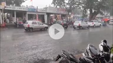 महू में बदला मौसम, अचानक शुरू हुई तेज बारिश
