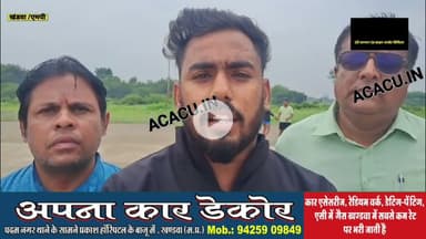 भाग अर्जुन भाग..विद्या भारती खेल प्रतियोगिता दौड़ में खिलाड़ियों के सपोर्ट में बोले दर्शक