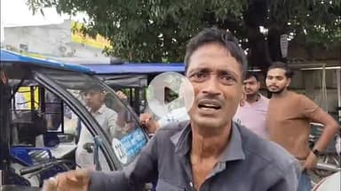 गोंडा: गोंडा मुख्यालय पर दिनदहाड़े ई-रिक्शा चालकों के मोबाइल चोरी, युवक फरार