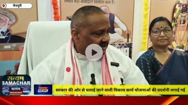 सरकार की ओर से चलाई जाने वाली विकास कार्य योजनाओ की प्रदर्शनी लगाई