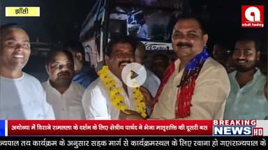 अयोध्या में विराजे रामलला के दर्शन के लिए क्षेत्रीय पार्षद ने भेजा मातृशक्ति की दूसरी बस