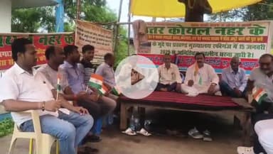 रफीगंज: रफीगंज प्रखंड मुख्यालय में किसानों ने आयोजित किया तिरंगा की शान पटना कार्यक्रम