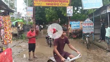 प्रतापगढ़: सेठ पन्नालाल सामुदायिक स्वास्थ्य केंद्र पट्टी बुधवार की बारिश में जलमग्न हुआ