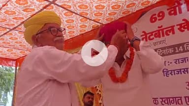 सरदारशहर: हिराजसर के राजकीय विद्यालय में जिला स्तरीय नेटबॉल प्रतियोगिता के समापन कार्यक्रम में खिलाड़ियों का स्वागत किया गया