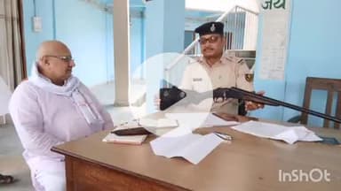 अरवल: विधानसभा चुनाव को लेकर अरवल में शस्त्रों का भौतिक सत्यापन किया गया