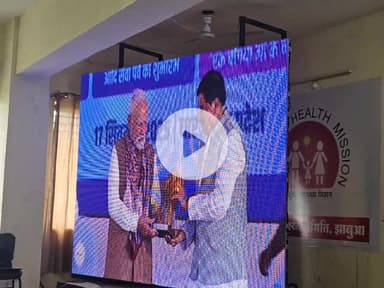 झाबुआ: मंत्री सुश्री निर्मला भूरिया का आह्वान, स्वस्थ नारी सशक्त परिवार कार्यक्रम का झाबुआ व प्रदेश भर में सीधा प्रसारण