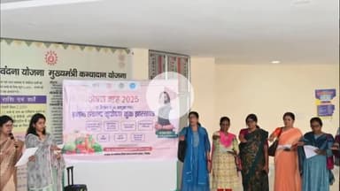 गिरिडीह: उप विकास आयुक्त ने समाहरणालय से केंद्र प्रायोजित पोषण अभियान के तहत राष्ट्रीय पोषण माह 2025 की शुरुआत की