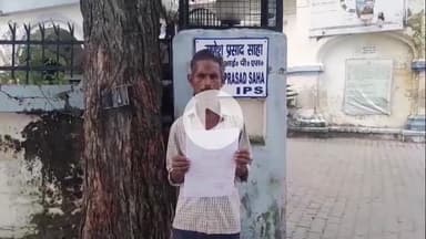 मैनपुरी: एलाऊ क्षेत्र निवासी पीड़ित पति ने एक युवक पर अपनी पत्नी को भगा ले जाने का आरोप लगाया, एसपी से की शिकायत