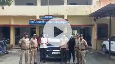 देहरादून: कोतवाली क्षेत्र में हुई फायरिंग की घटना का पुलिस ने किया खुलासा, तीन आरोपियों को किया गिरफ्तार