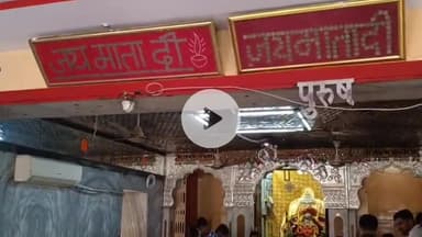 खंडवा नगर: खंडवा में भवानी माता की यह प्रतिमा दिन में तीन बार अलग-अलग रूप बदलती है