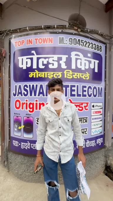 Best feedback from customers #jaswanttelecom