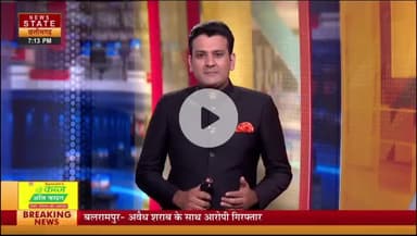 अशोक नगर- गुस्से में आग बबूला ईसागढ़ के हैदर गांव की महिला ने पटवारी में क्यों मारा थप्पड़...See more