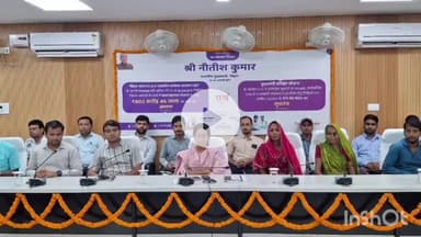 सुपौल: निर्माण श्रमिकों के खाते में वस्त्र सहायता योजना के तहत ₹802.46 करोड़ की राशि भेजी गई