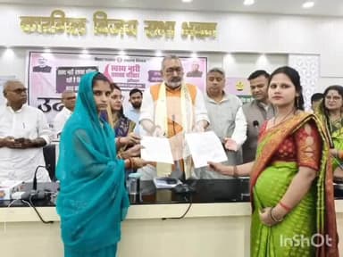 बेगूसराय: कारगिल भवन में केंद्रीय मंत्री ने आशा कार्यकर्ताओं को नियुक्ति पत्र दिया, DM भी मौजूद रहे