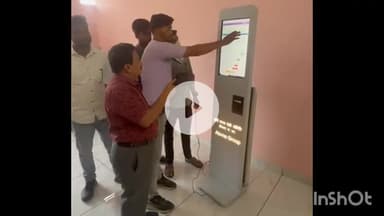 नीमच नगर: नीमच कृषि उपज मंडी में किसानों की सुविधा के लिए दो कियोस्क मशीनें स्थापित की गईं