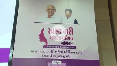 ગાંધીનગર: રાજ્યપાલ આચાર્ય દેવવ્રતજી,CM ભૂપેન્દ્ર પટેલ તેમજ આરોગ્ય મંત્રી મહાત્મા મંદિર ખાતેથી PM કાર્યક્રમનું પ્રસારણ નિહાળ્યું