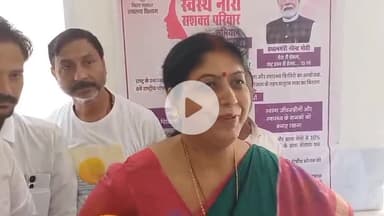 सासाराम: एमएलसी निवेदिता सिंह ने सासाराम के सदर अस्पताल में कार्यक्रम के बाद पत्रकारों से की बातचीत