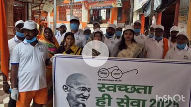 सासाराम: सासाराम के मां तारा चंडी धाम में स्वच्छता ही सेवा पखवाड़ा का आयोजन किया गया