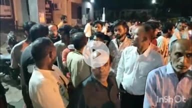 नीमच नगर: बघाना में दो पक्षों में लाठी-डंडों से मारपीट, 9 घायल, अवैध नशे की शिकायत पर झगड़ा, अस्पताल में भी भिड़ंत