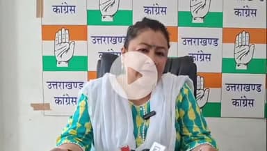 देहरादून: यह बीजेपी का सिंघम वाला कल्चर है, जूनियर के सामने सीनियर को डांटना: कांग्रेस की प्रदेश प्रवक्ता गरिमा दसौनी