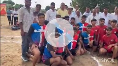 मेड़ता: चावण्डिया में आयोजित जिला स्तरीय कबड्डी प्रतियोगिता का फाइनल मुकाबला जसनगर ने जीता